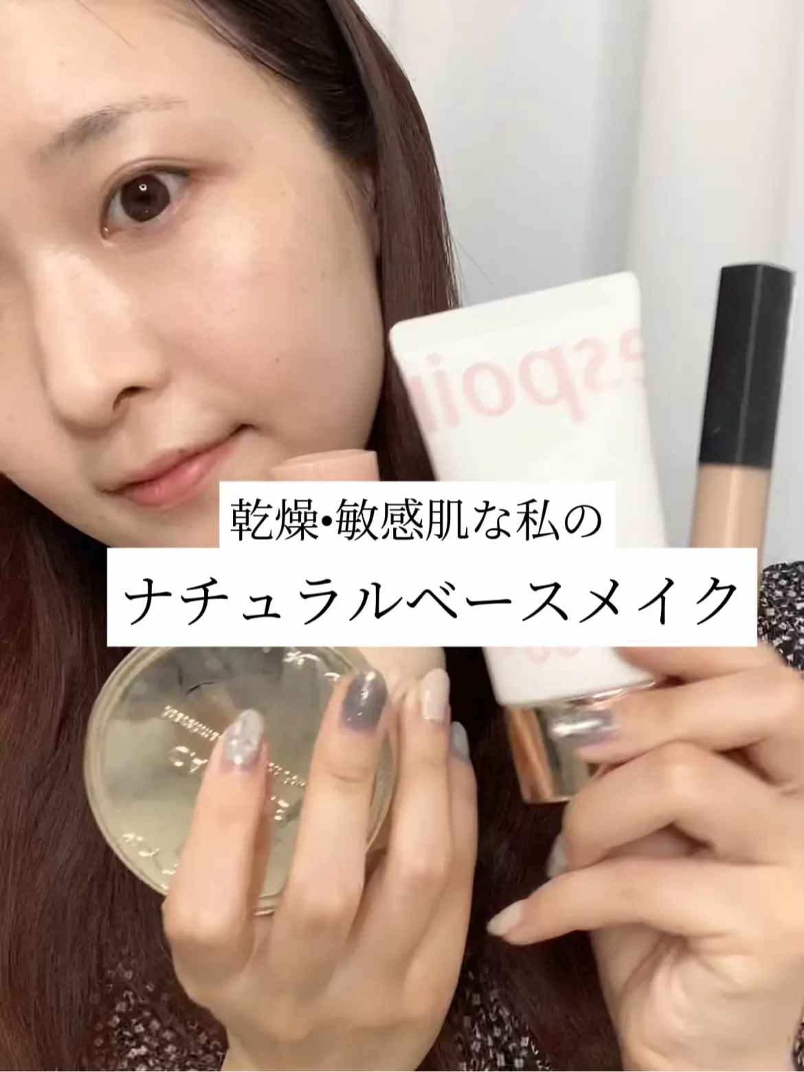 BRILLIAGE ポアレス化粧下地、ファンデーション、グロス（メイク
