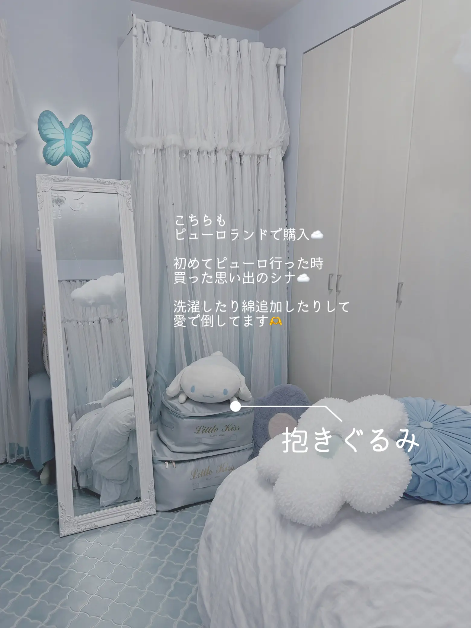 ○○○○好きの部屋にある☁️お気に入り神アイテム☁️7選 | みよしの🐘🩵が投稿したフォトブック | Lemon8