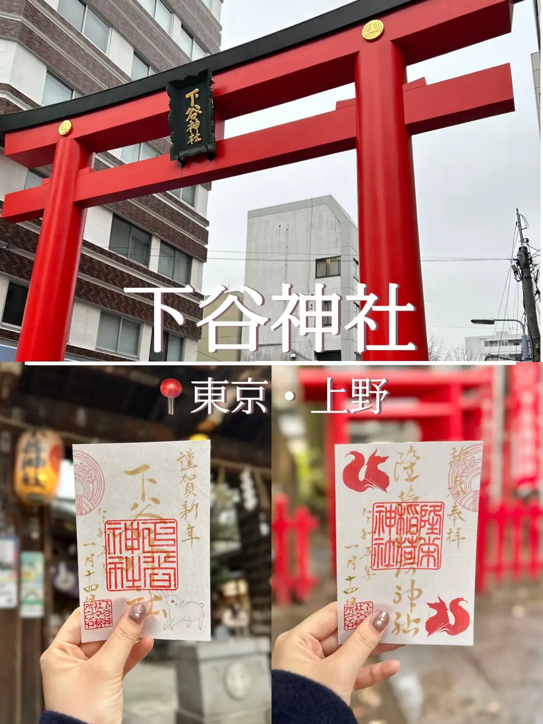久邇宮さま ご訪問者 記帳 とぼける