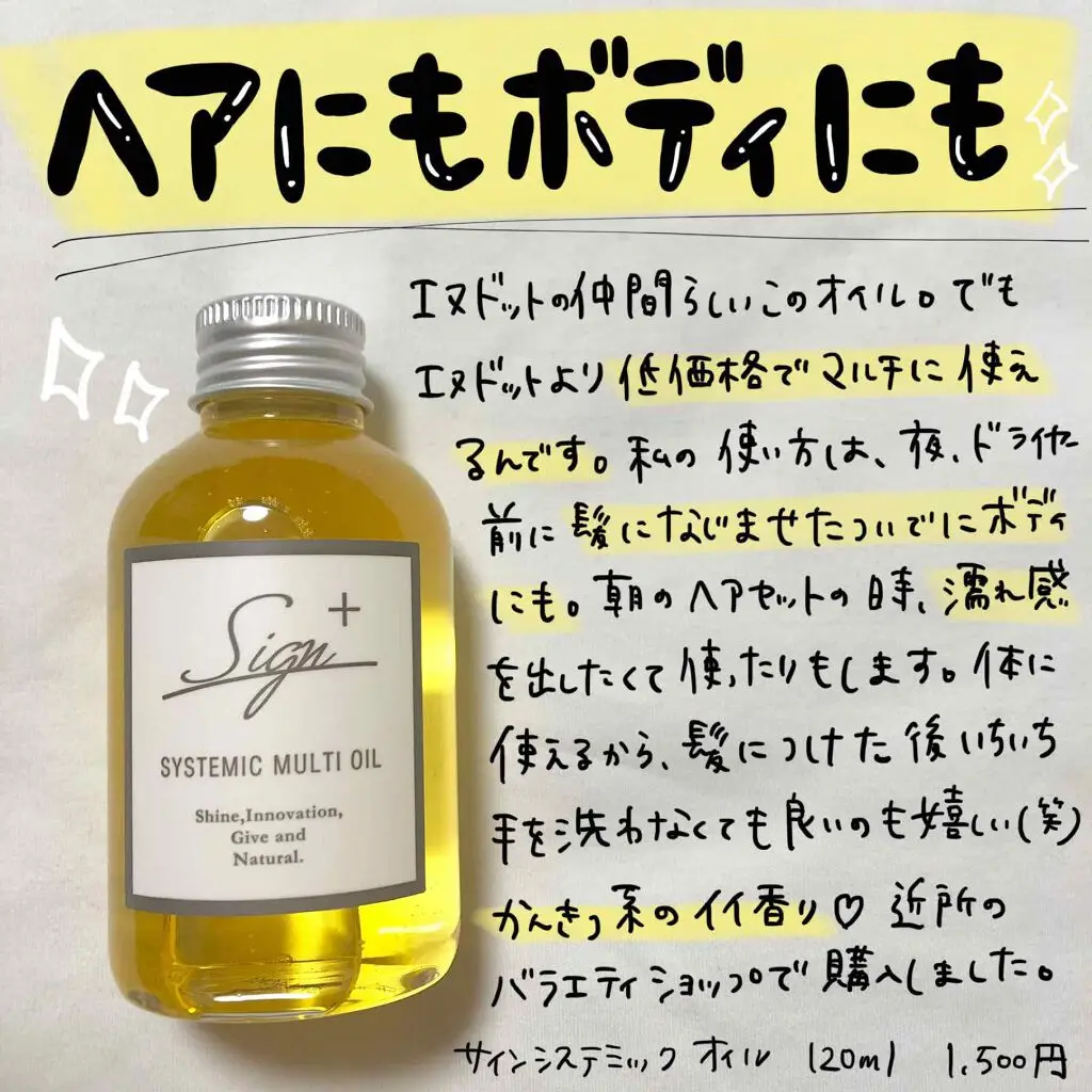 シンプルに美しく‥ 賢くケアを❤︎ | 梨弥が投稿したフォトブック | Lemon8