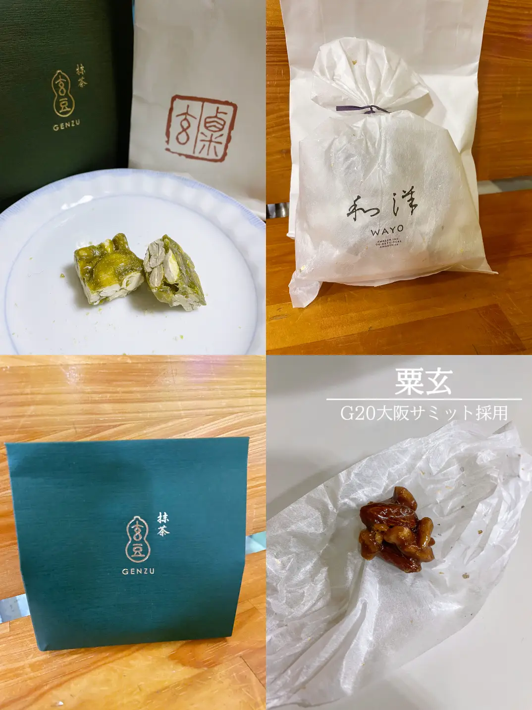 入手困難】粟玄 扇 和洋 玄豆 うす霧 3本入り 2セット - 食品