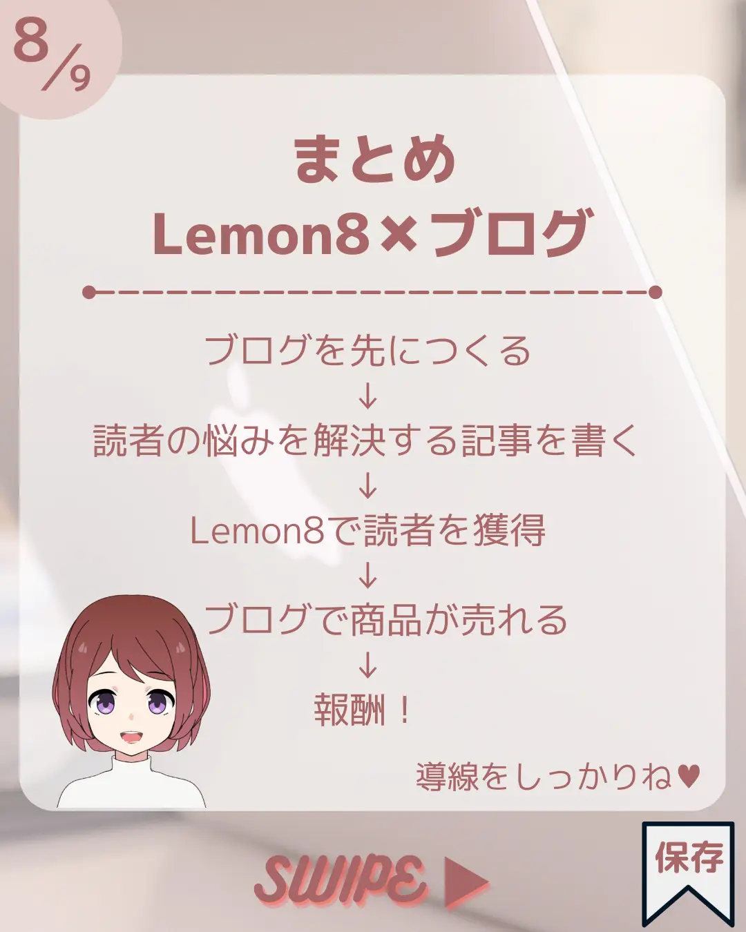 しろくま ブログ Bts - Lemon8検索