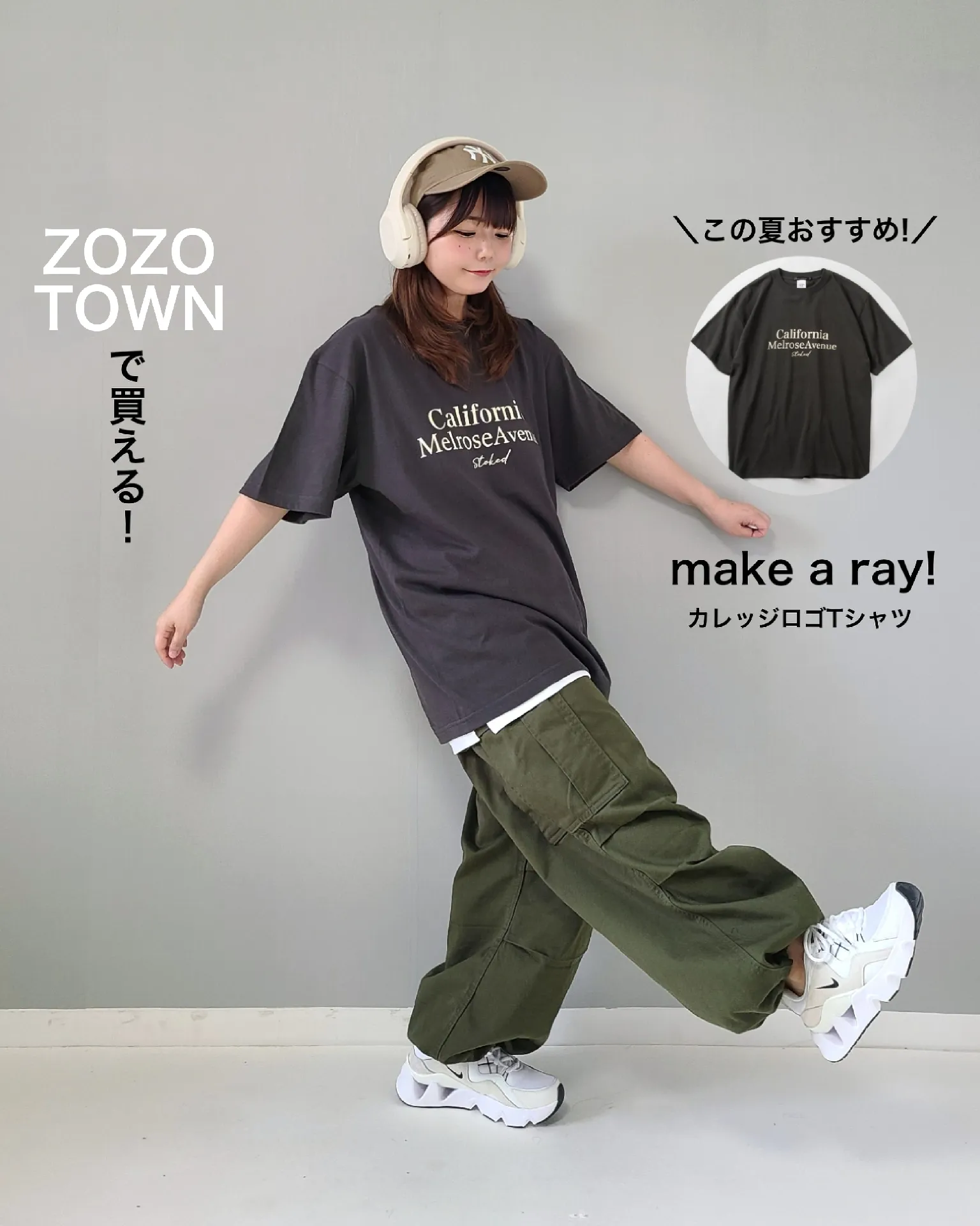 ZOZOで買える!夏にヘビロテ間違いなしのオススメロゴT🖤ストリート