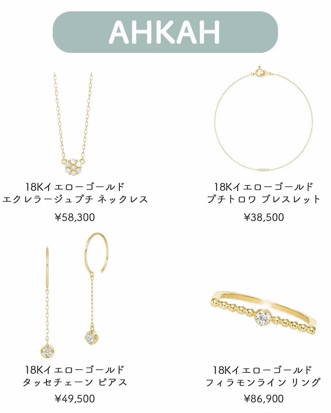 AHKAH フィラモンライン リング ダイヤモンド