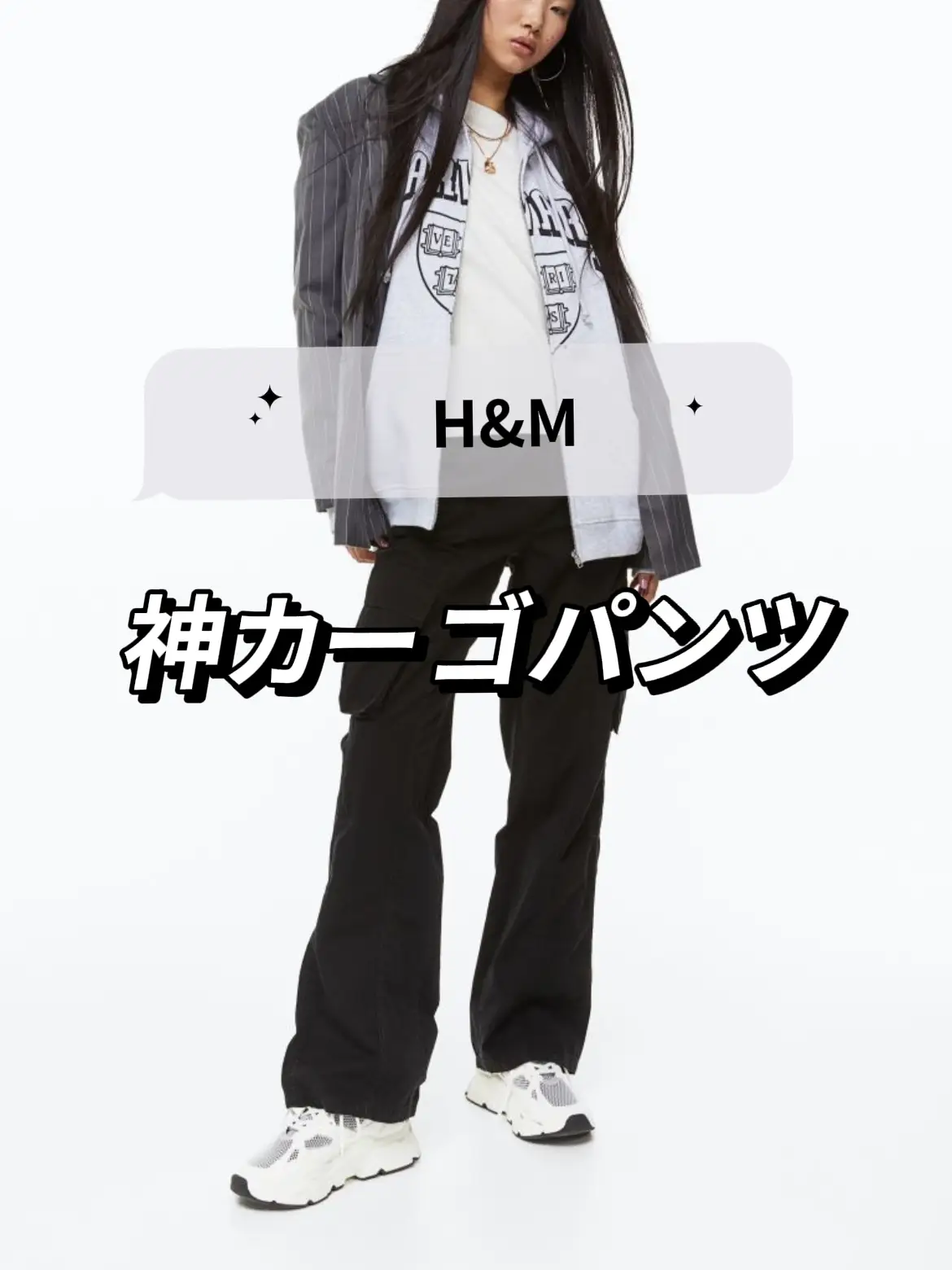 H&M 神カーゴパンツ見つけました🎀💖❤️   | Megu1が投稿したフォト