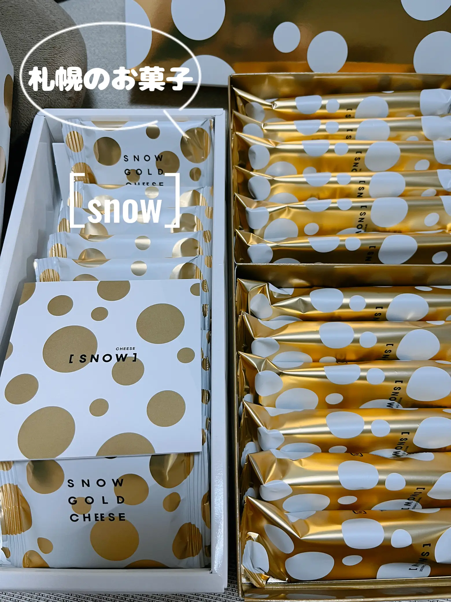 snow チーズ🧀菓子 | 935🐸が投稿したフォトブック | Lemon8