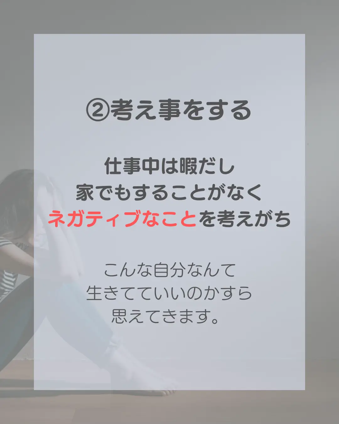 知ってた？】ヒマすぎるのも良くないって | じんと@じぶんぽっくが投稿したフォトブック | Lemon8