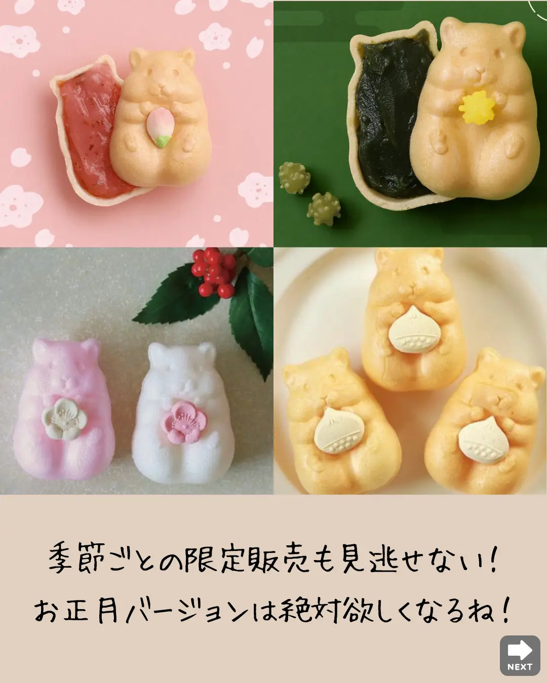 お正月飾り☆肉まんあんまんバージョン