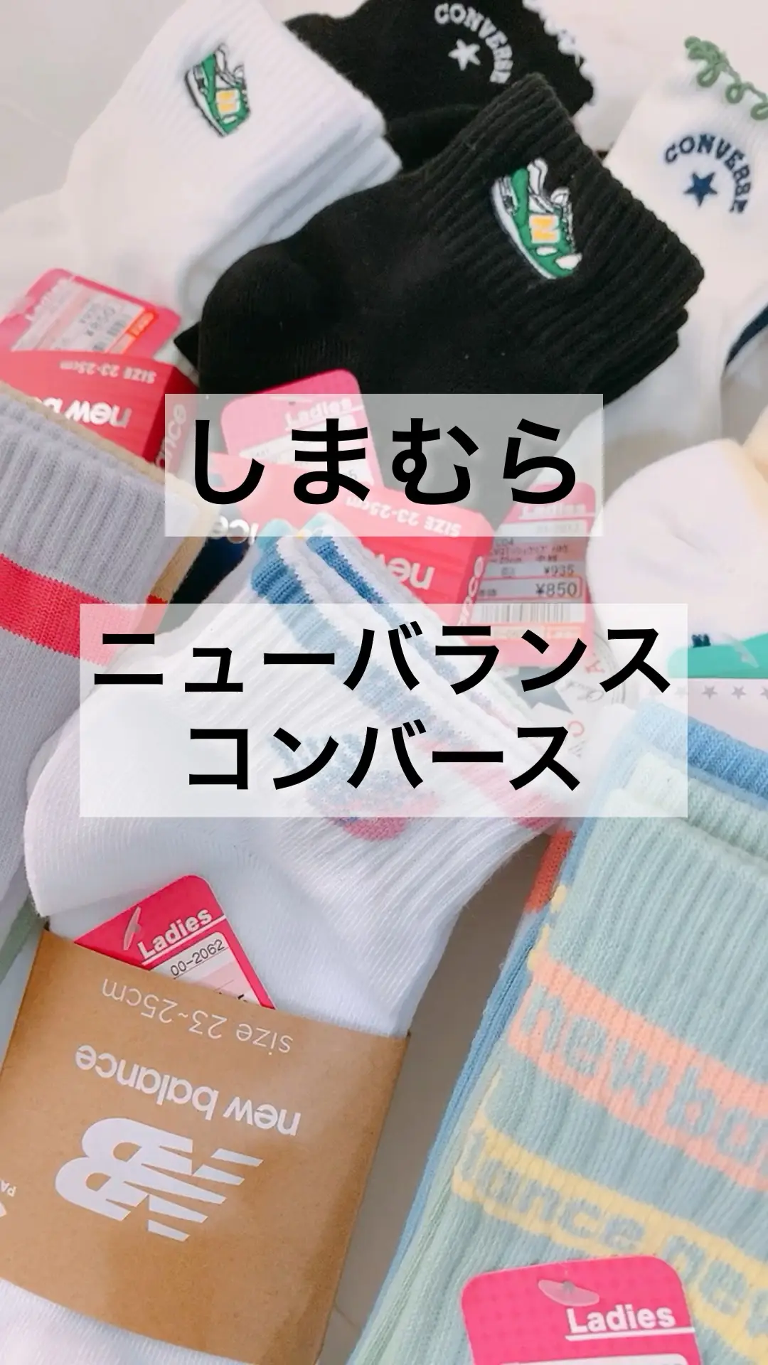 No.19】オリジナル手編み靴下 23.0〜24.0cm あかう ハンドメイド