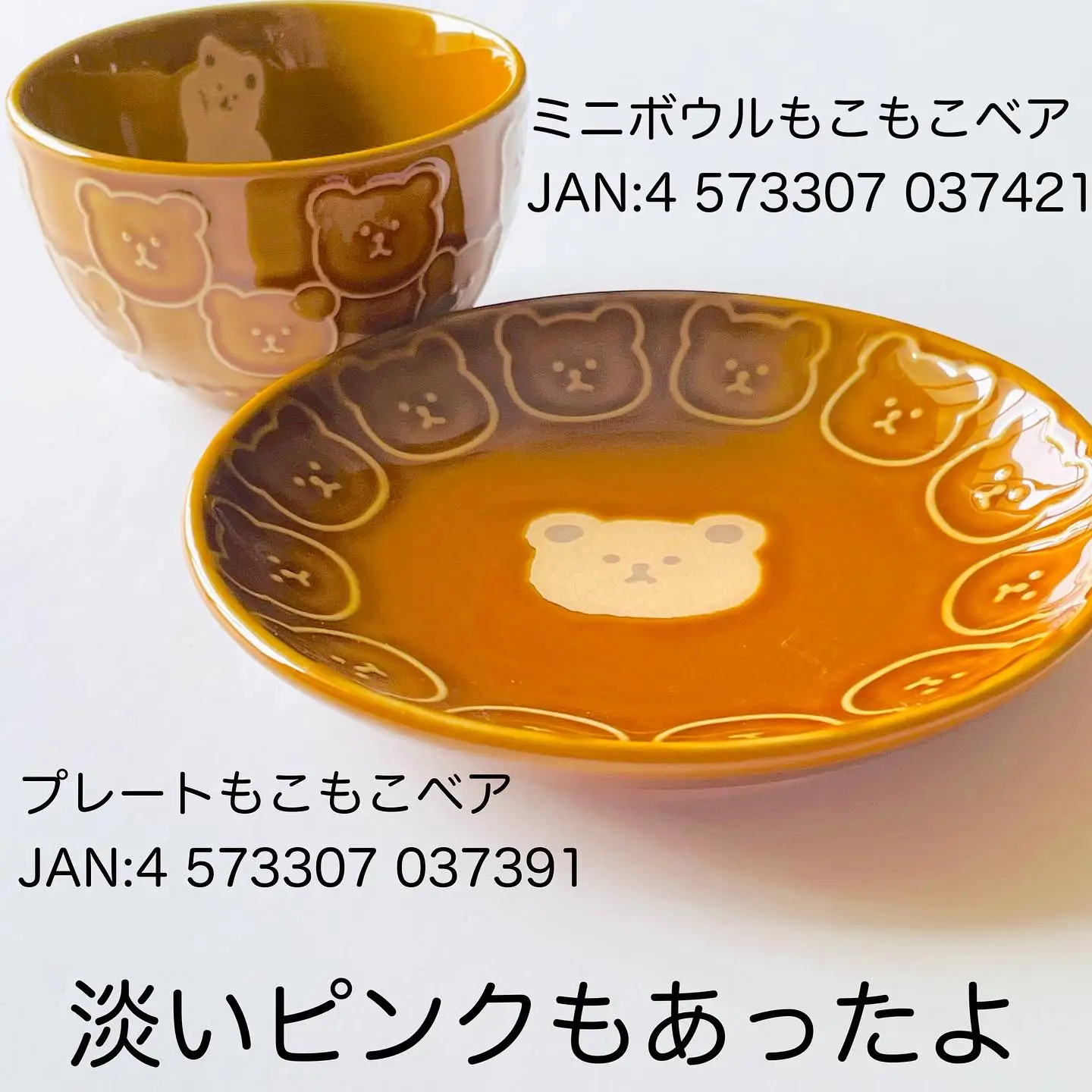 もこ様ご確認　名入れ離乳食ウッドボウル×4 もこ様ご確認 名入れ離乳食ウッドボウル×4 ひっくり返らない吸盤