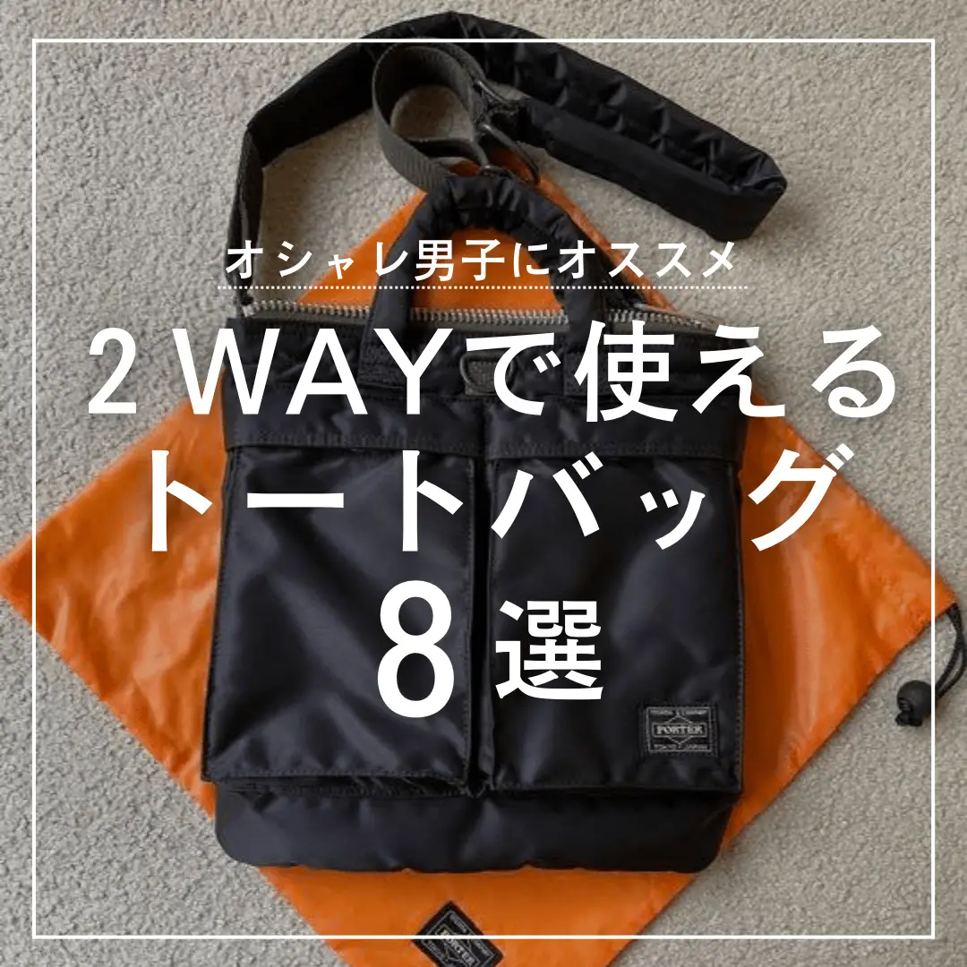 2024年の2way Tool Bagポーターのアイデア20選