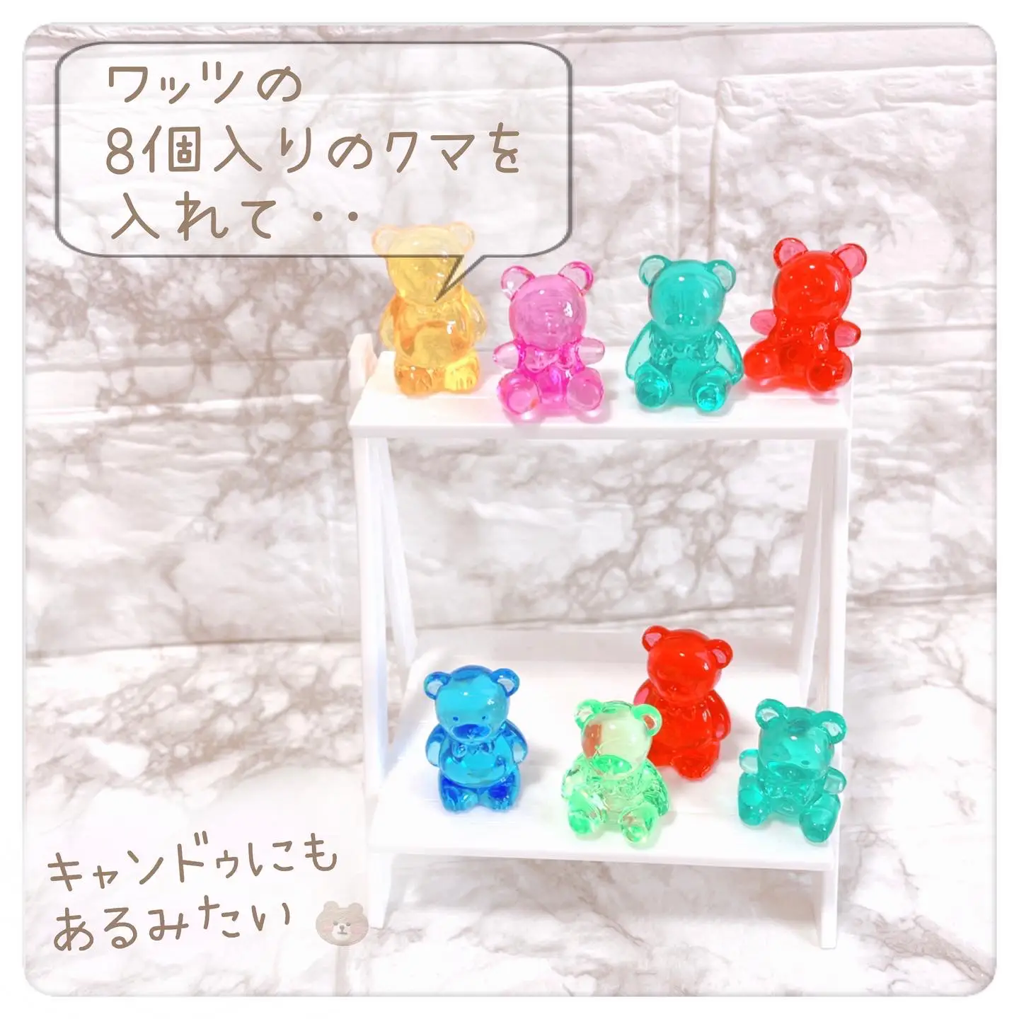 I found these gummy bear beads at the Daiso store! So excited to use t