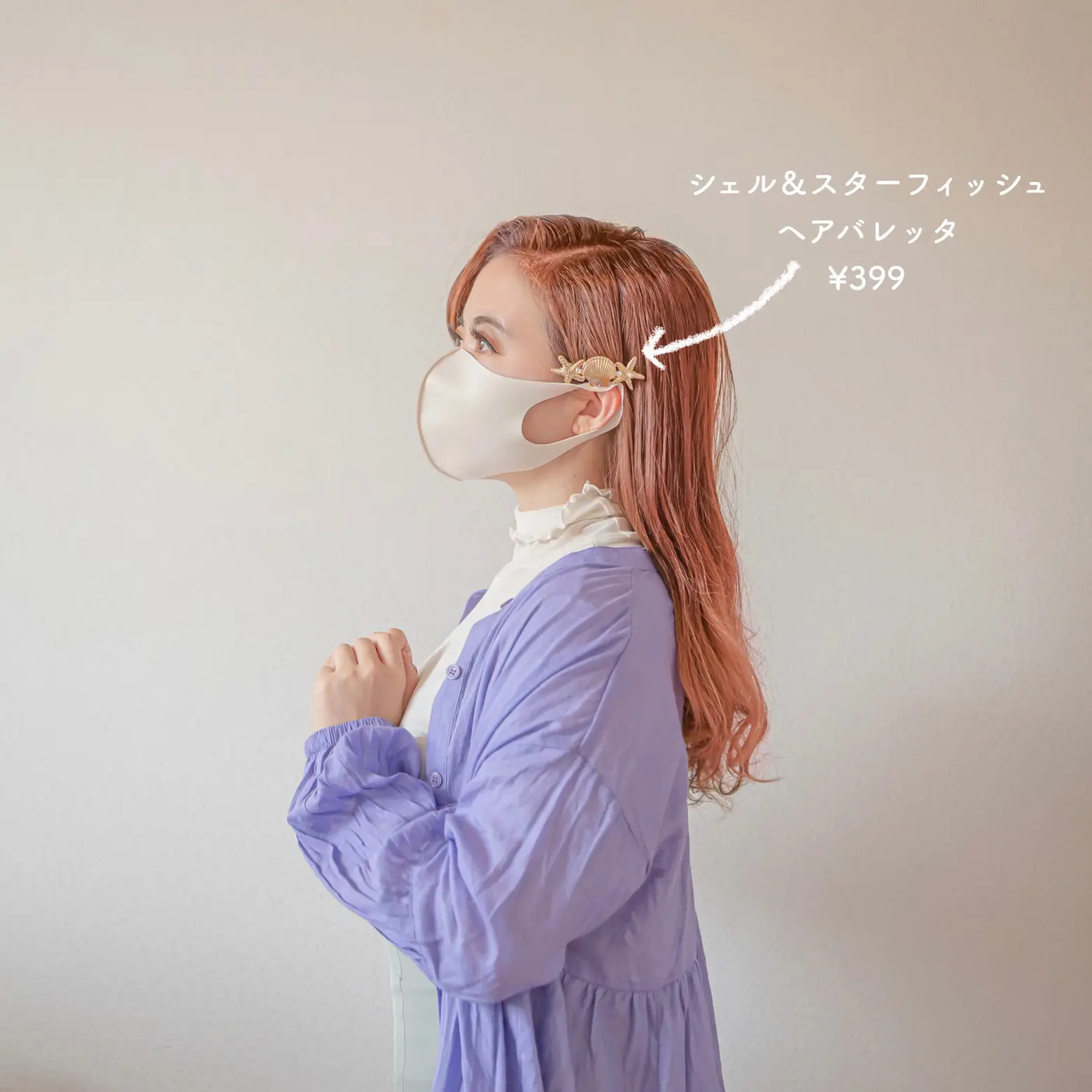 mellow fukushima ミネラルバレッタ mellow fukushima ミネラルバレッタ