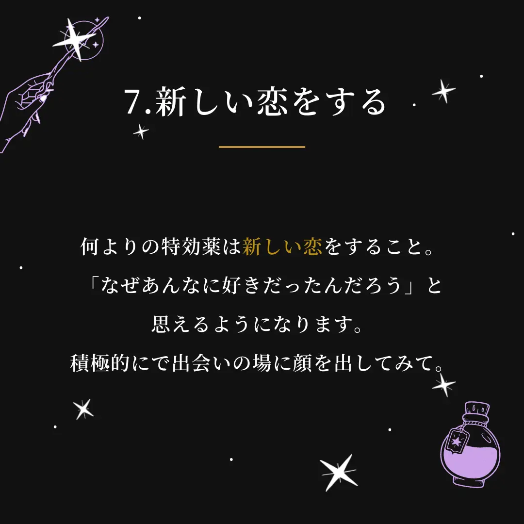 2024年の失恋を癒す天然石ブレスレットのアイデア19選