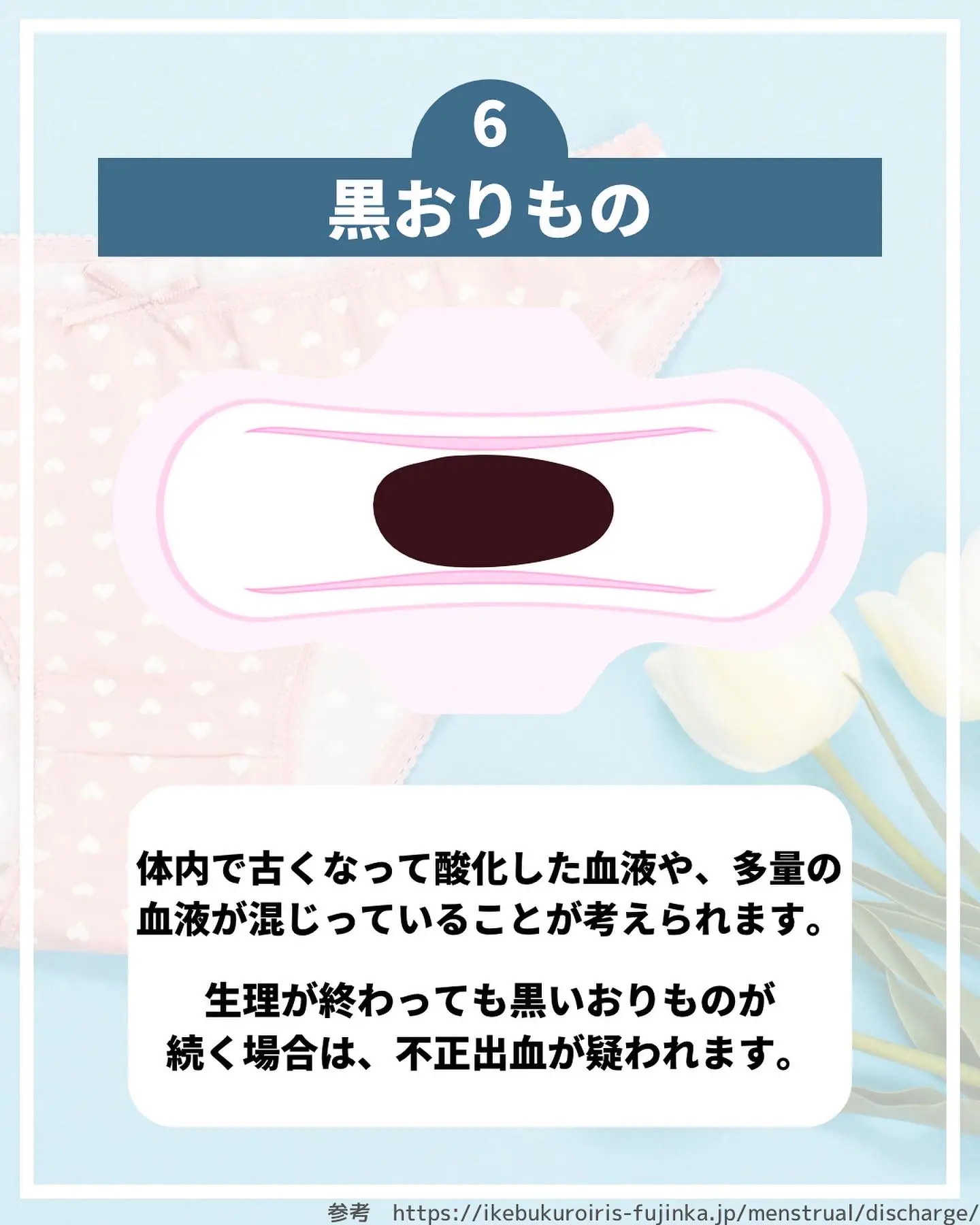 organic menstrual cup - Lemon8検索