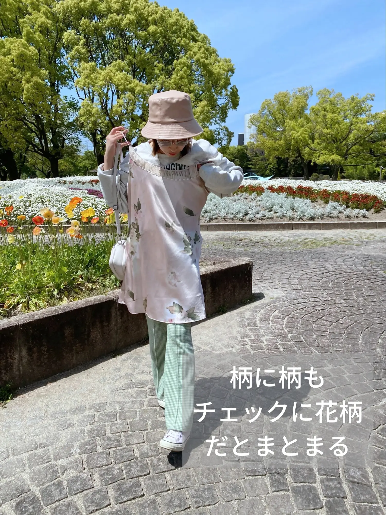 柄×柄 春コーデ🌷 | risa✿が投稿したフォトブック | Lemon8 