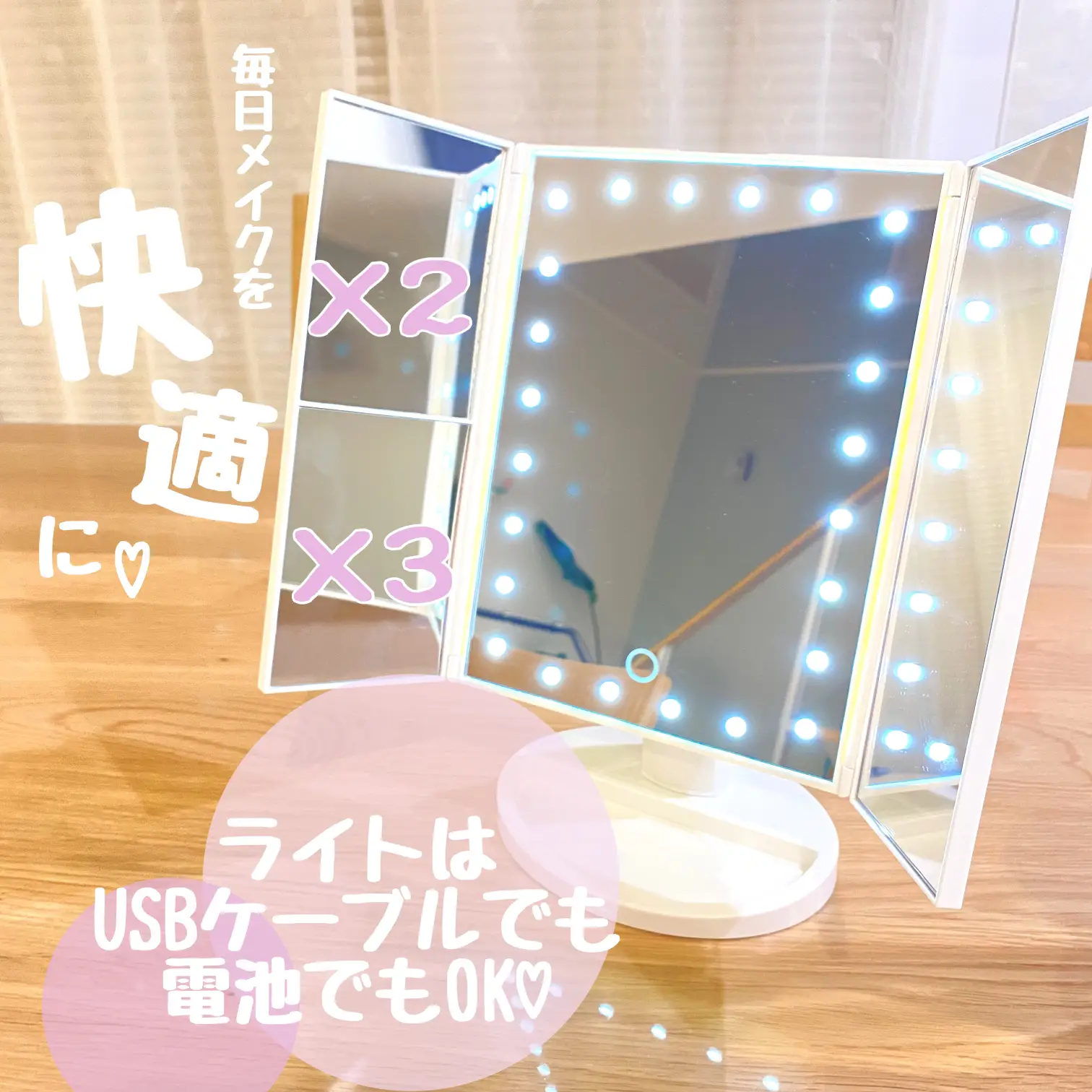 新品】LED女優ライト ドレッサー＆スツール 明るさ無段階調節