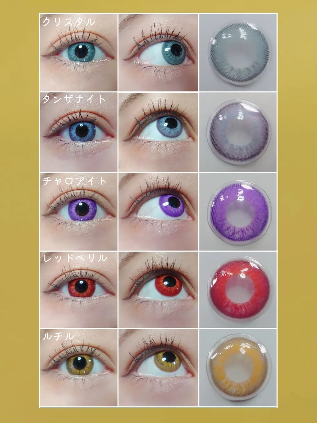 Mavis Dracula Cosplay Contact Lenses - Colored Contact Lenses