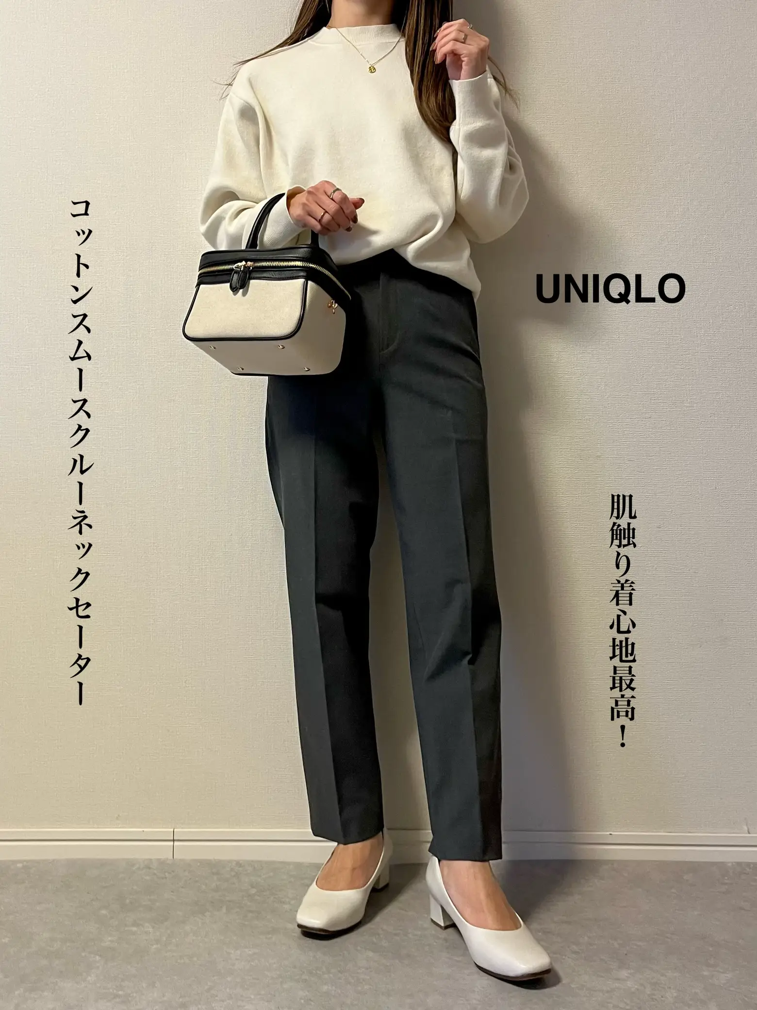 UNIQLOのスムースコットンクルーネックセーターが最高！ | Gallery