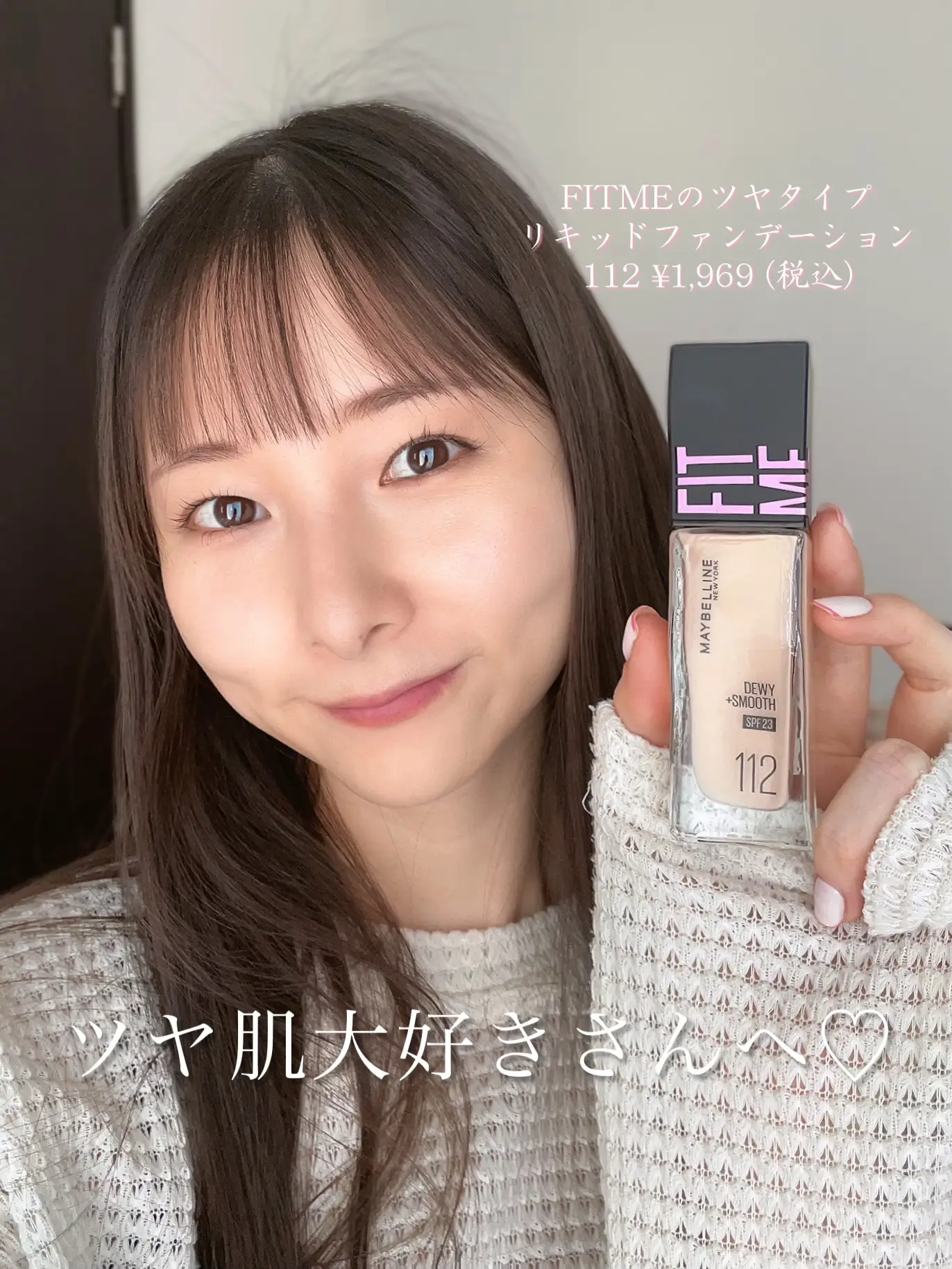 人気 fit me ファンデーション