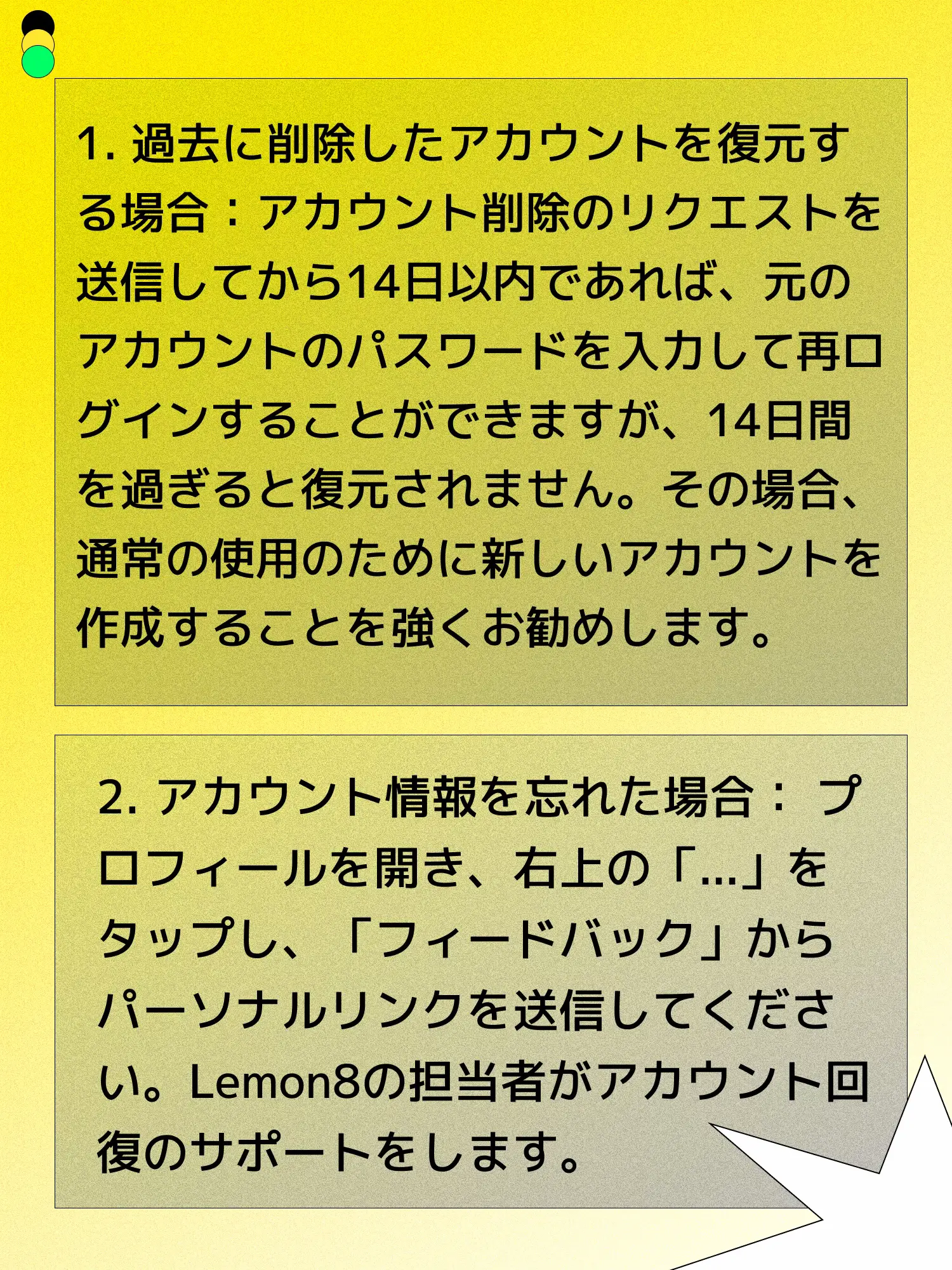 Lemon8で、みんなが気になっていることのQ&A🧐 | Lemon8_トリセツが