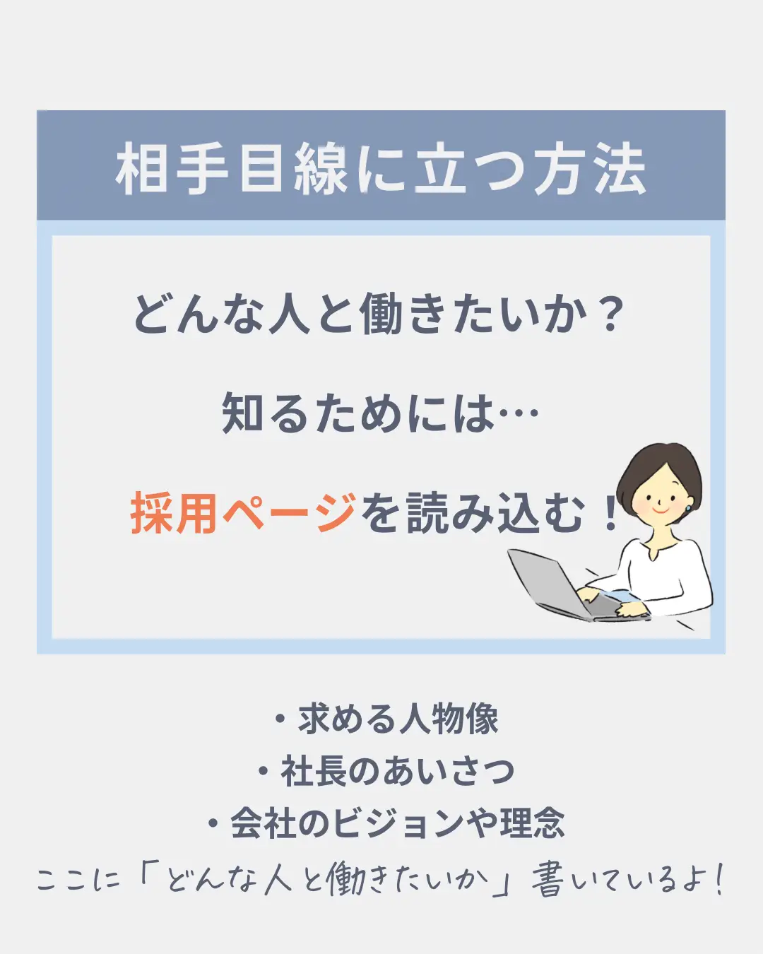 ワーママ転職が書類で落ちる理由 | ママ転職のままてんが投稿した