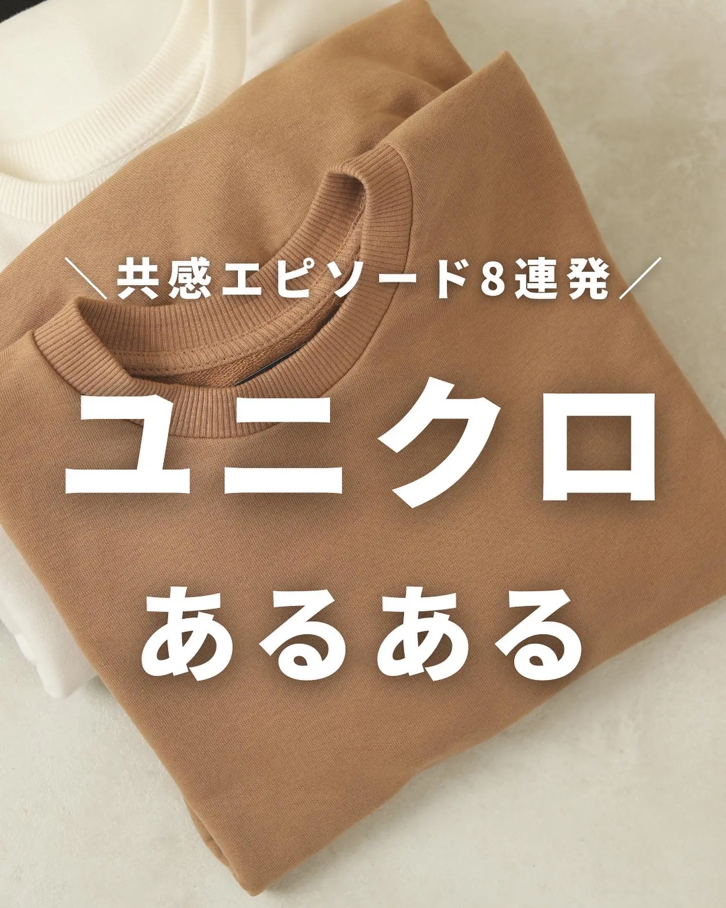 再値下げ｢おまとめ値引きあり｣UNIQLO 茶デニムスカート64サイズ 