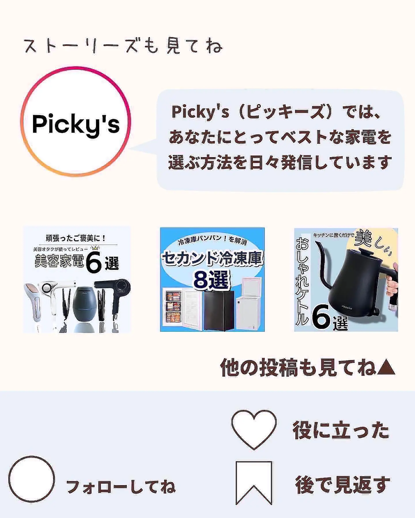 飴玉でもできるの！？家庭用わたあめメーカー☁️☁️ | Picky's