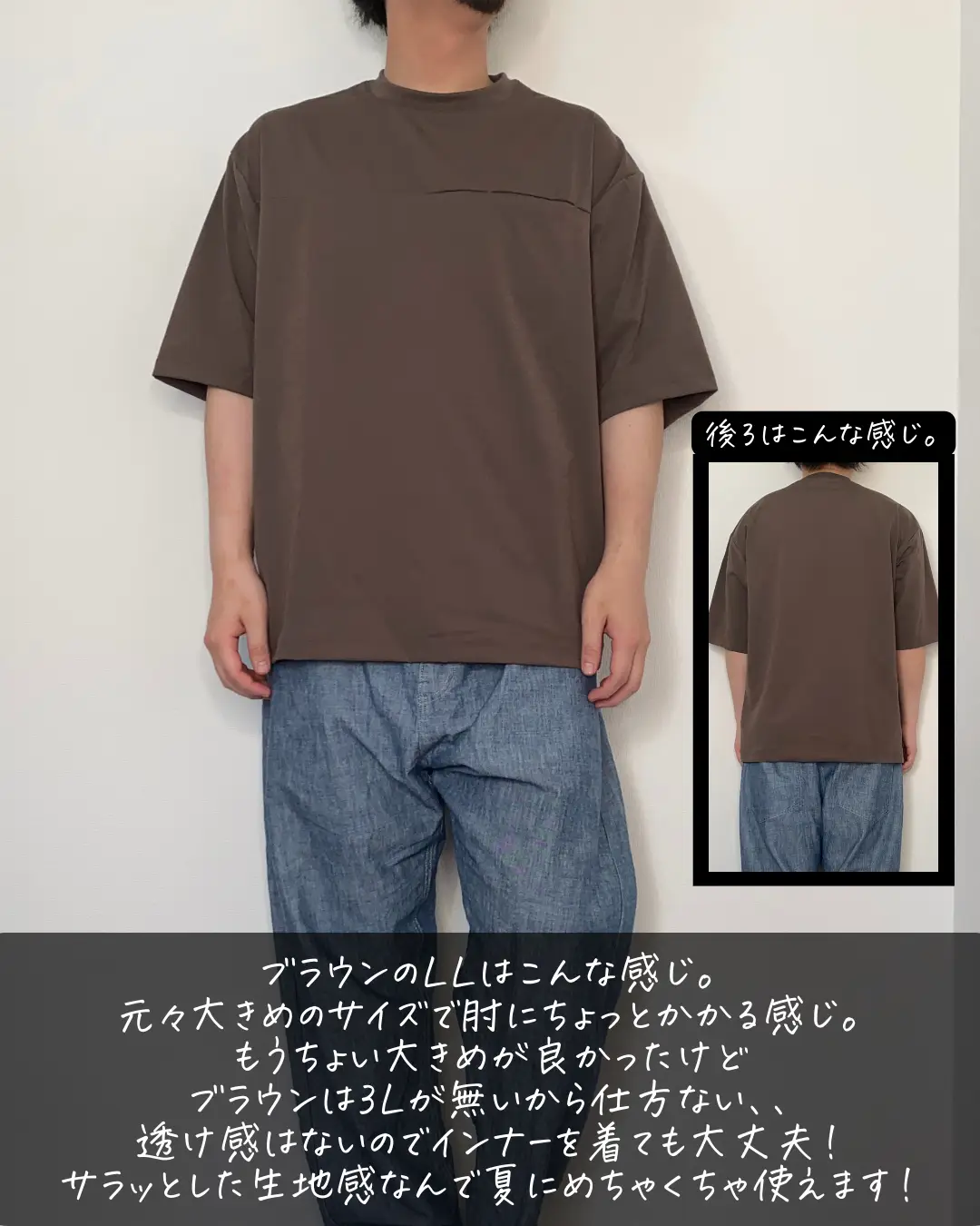 ワークマン】僕の推し半袖Ｔシャツ 980円の万能半袖Ｔ | リョウ🏕アウトドアのある暮らしが投稿したフォトブック | Lemon8