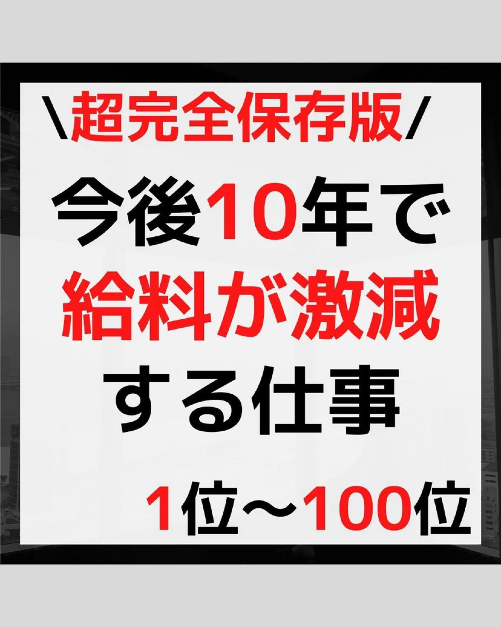 2024年の助産師髪型のアイデア17選