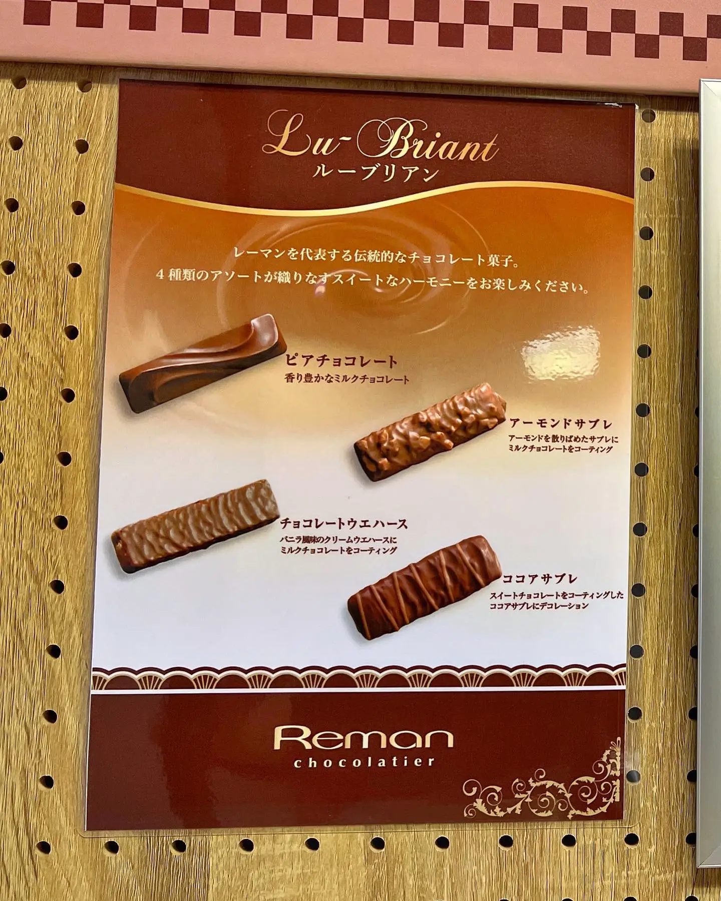 埼玉 チョコレート直売所 - Lemon8検索