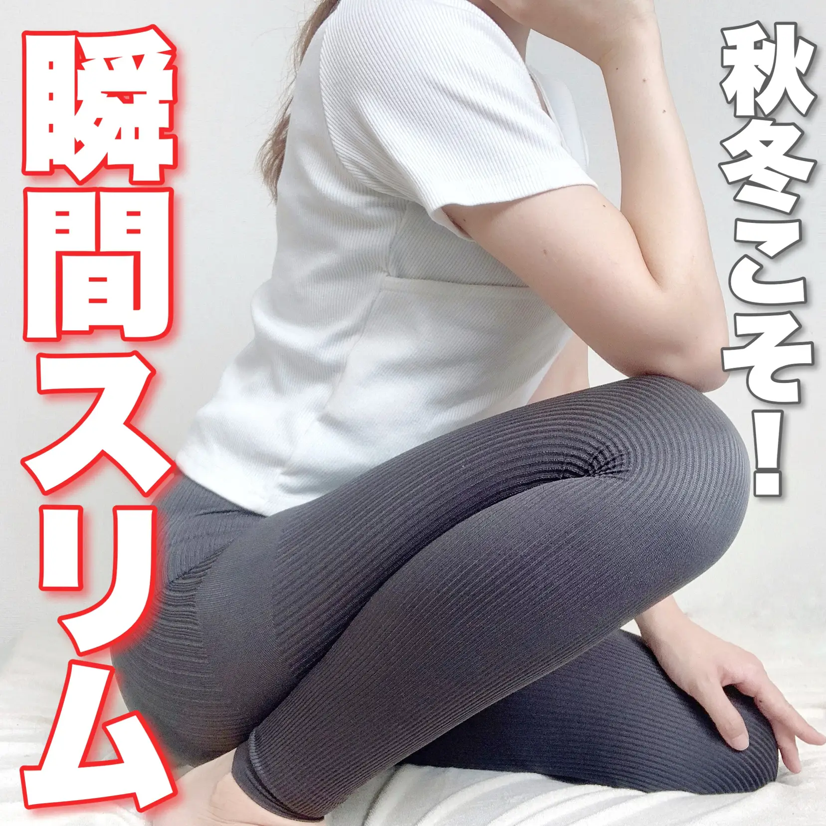 秋冬の私服はこれ！ | まみやこが投稿したフォトブック | Lemon8