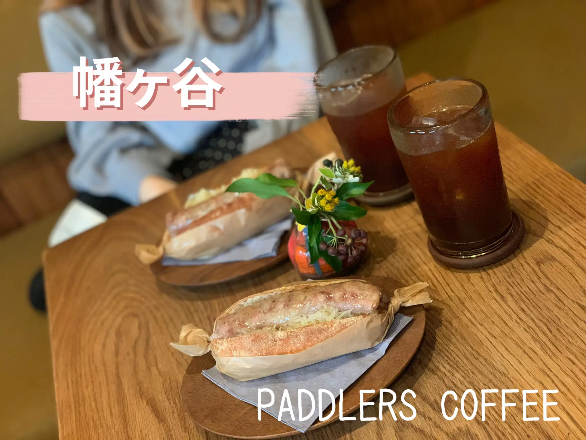 ホットドッグがおいしい！【幡ヶ谷】 | CHISATO/東京Cafeが投稿した