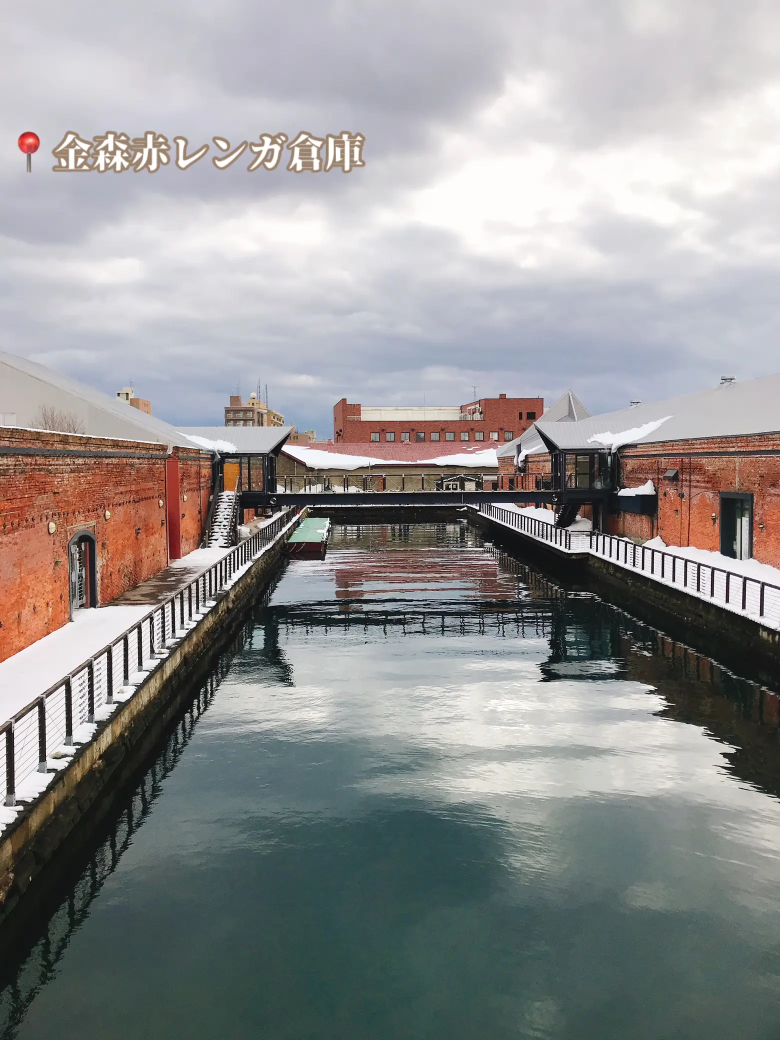 【函館】絶対行きたいおすすめスポット6選⛄️ ️💙【北海道】 | ななせ🛼おでかけ大好きOLが投稿したフォトブック | Lemon8