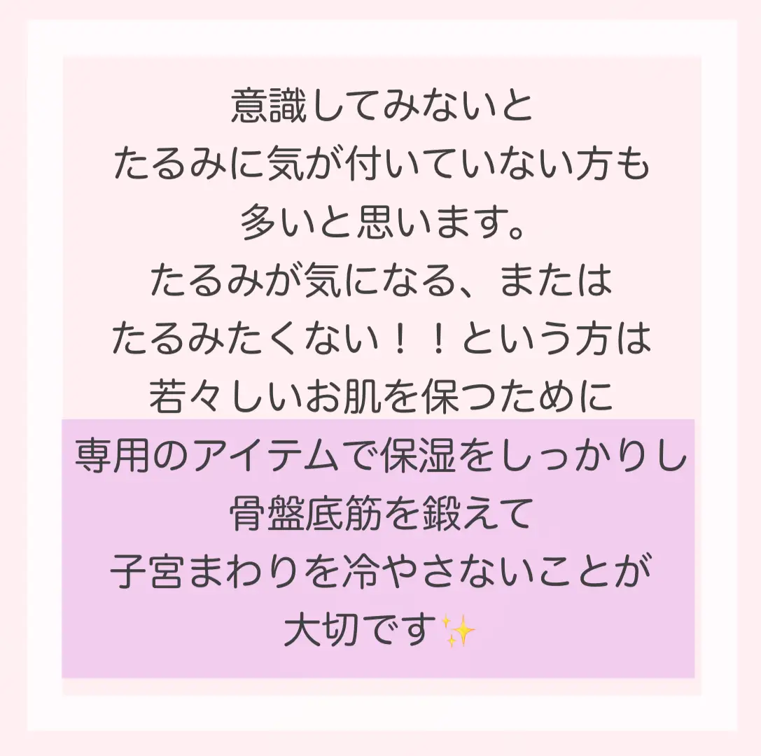 今すぐ見て/アソコたるんでるかも  ？！ | GRAND CHARISが投稿した