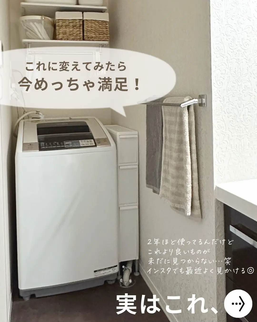 620♡ 洗濯機 一人暮らし 5kg 綺麗 23年 白 安い 小型 設置配送無料 ...