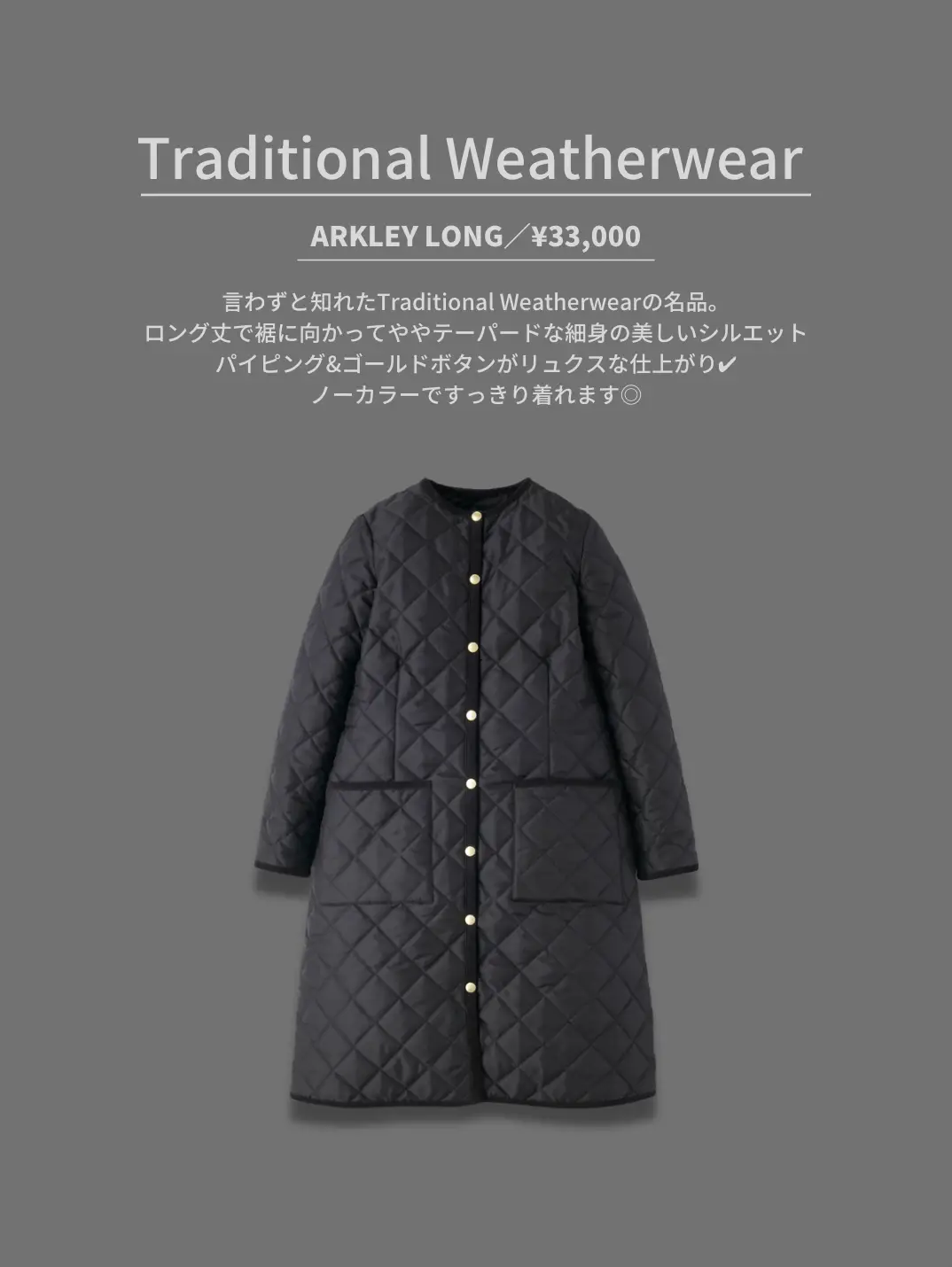 How to Wear? 5 Quilted Coats | Gallery posted by Mii | Lemon8