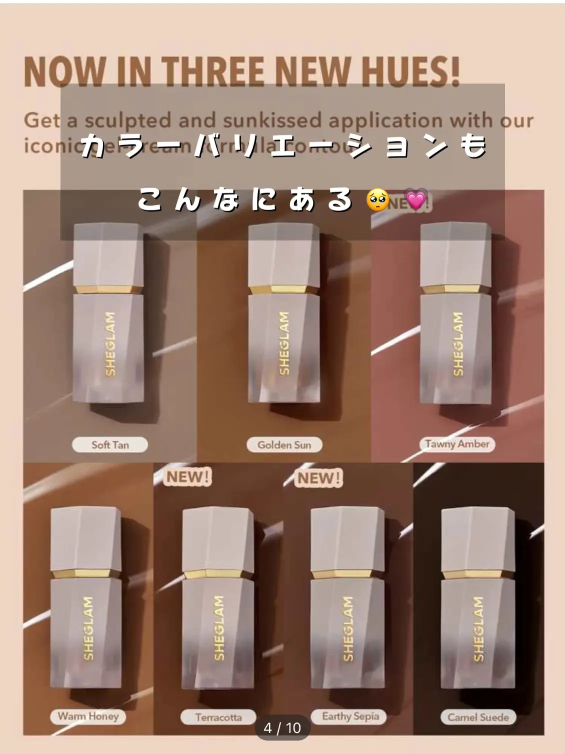 2024年のSheglam Liquid Blush Reviewのアイデア20選