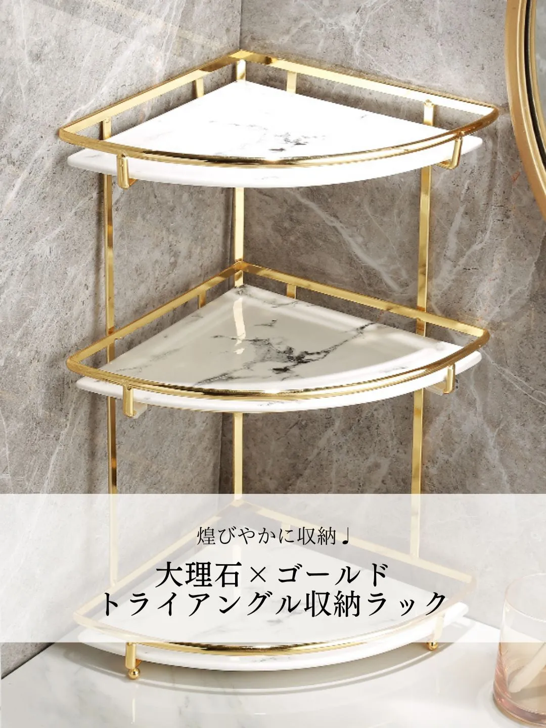 ゴールドフレーム グジュアリー大理石テーブル 2層収納 大理石