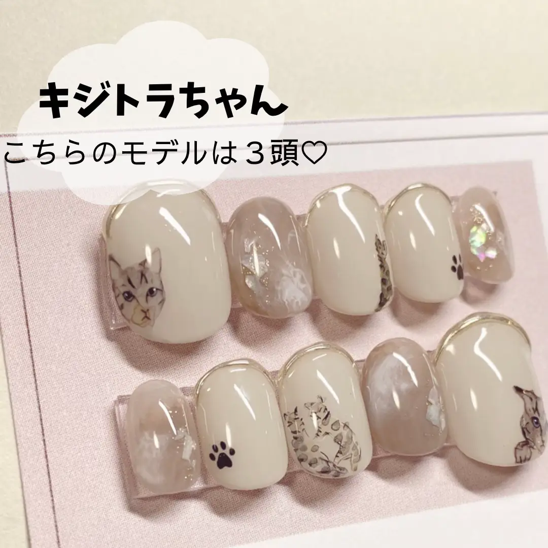 世界にひとつ！！うちの子オーダーネイル | nail_jeanが投稿したフォト