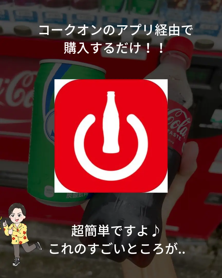 【レア品】コカ・コーラオリジナル Anker SoundCore mini レア品】コカ・コーラオリジナル Anker SoundCore mini 4本買うと