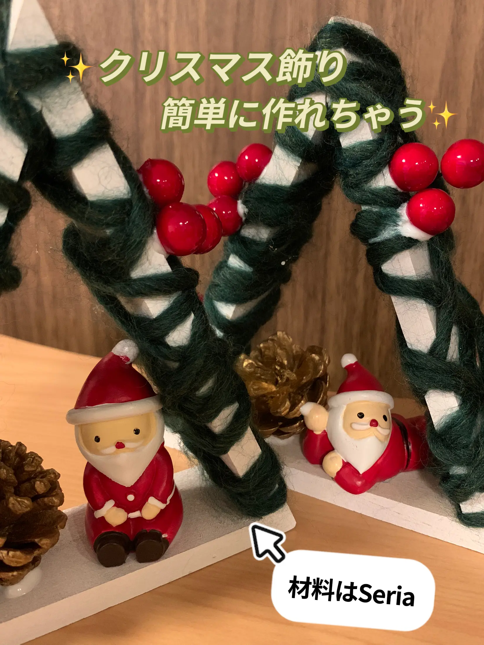 子どもと作る🎄クリスマスグッズ】🔰簡単に作れるXmasアイテム💓 | ぴーママ🍀子育て便利情報発信✨が投稿したフォトブック | Lemon8