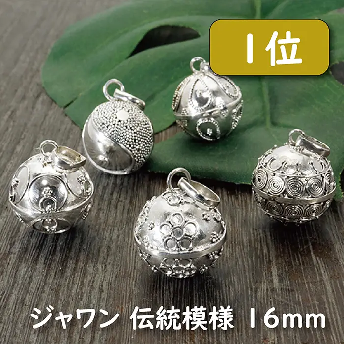 ガムランボール人気トップ10】 | 癒しの音＆お守り専門店ラパヌイが 
