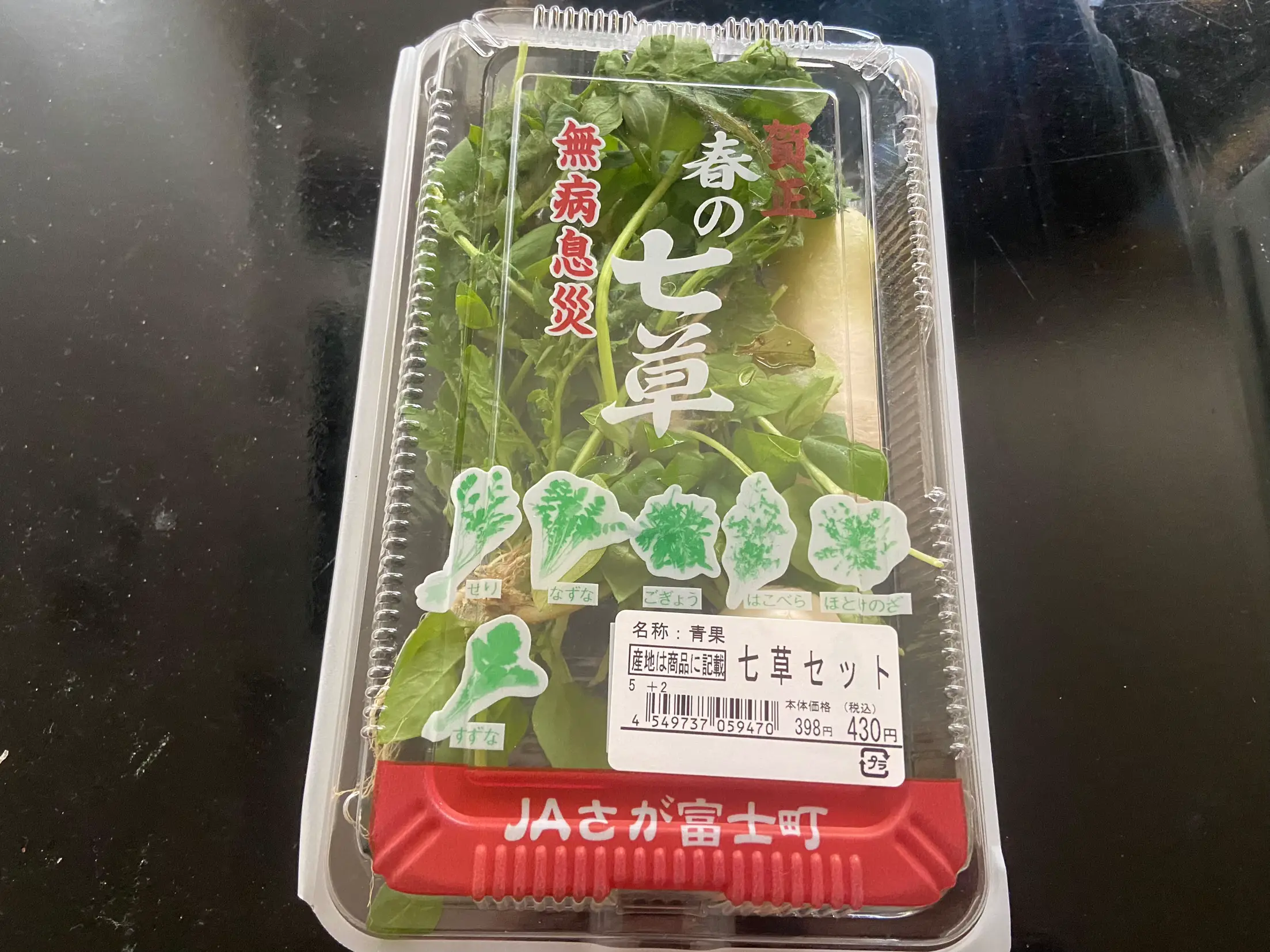 すずな様 リクエスト 4点 まとめ商品