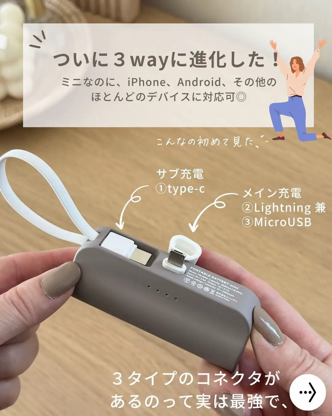 ちぎれそうな充電器 - Lemon8検索