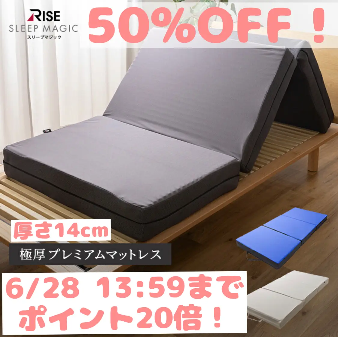 ❤高級ホテルの寝心地❣低反発＆高反発の2層構造で底付き感なし