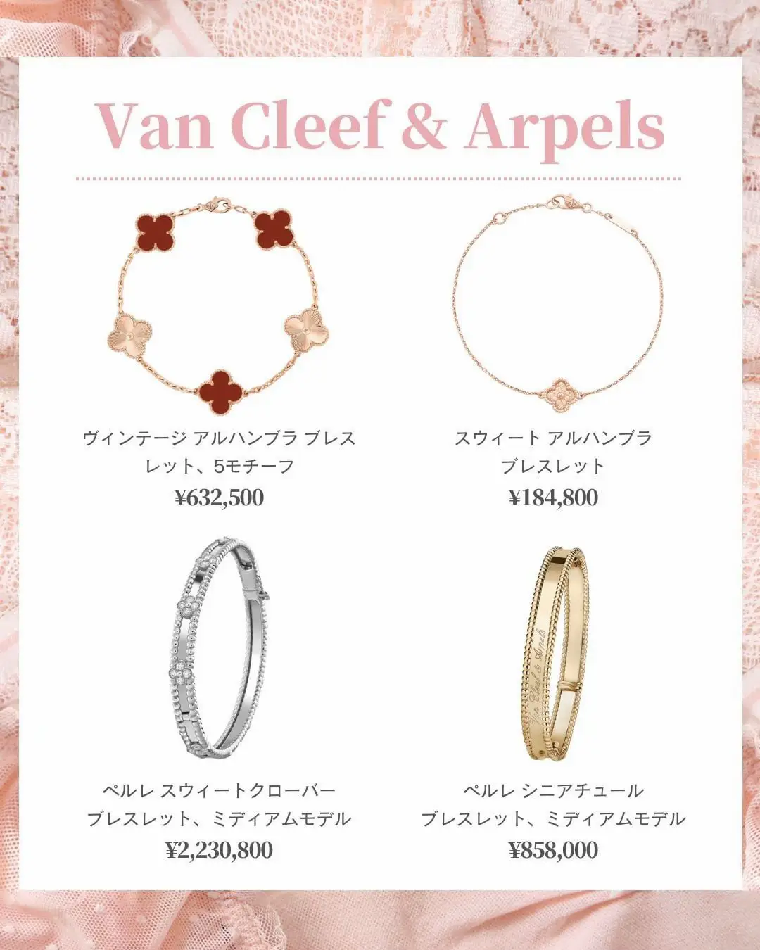 USヴィンテージ スイートハートブレスレット ③ （US
