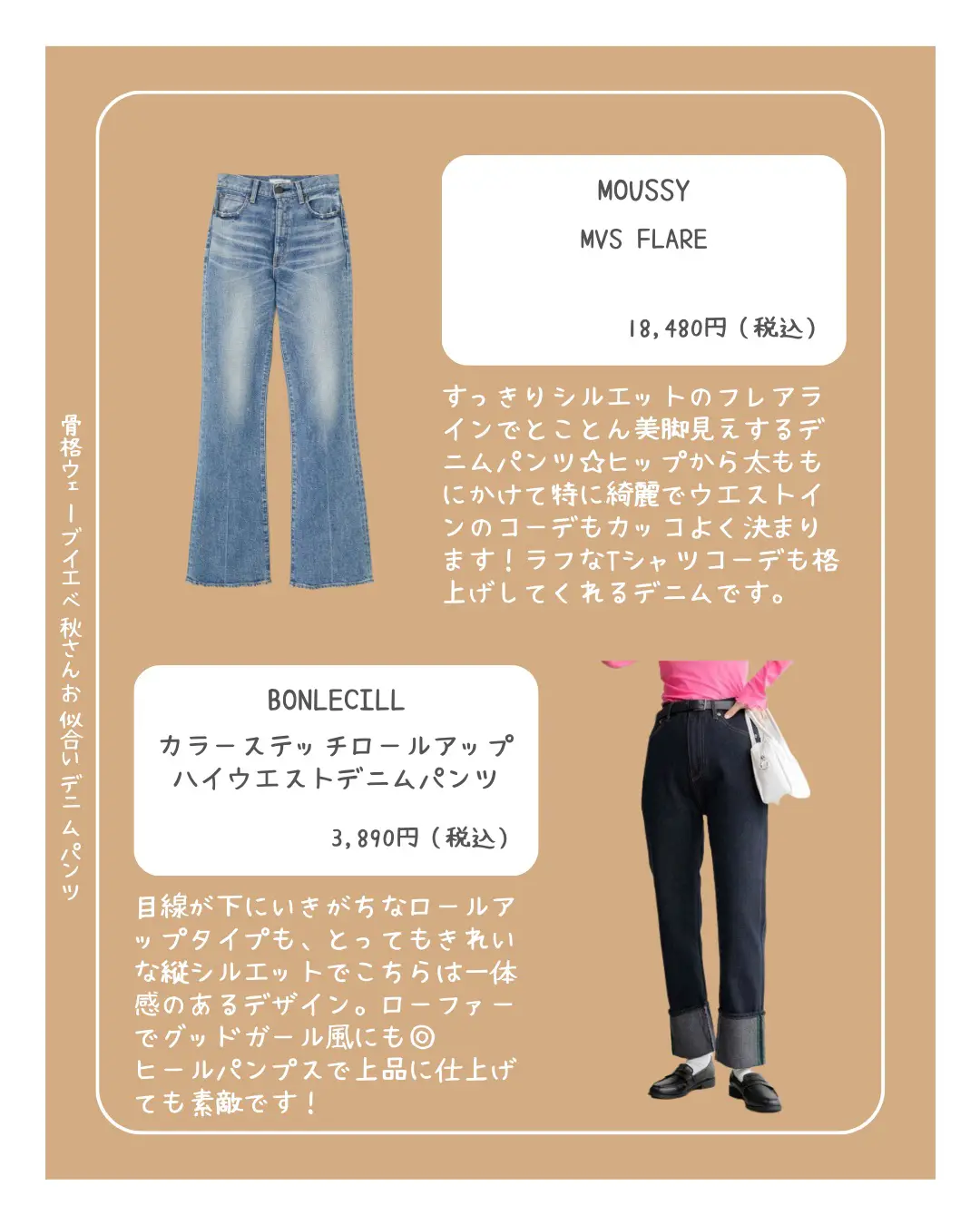 【通販セール】MOUSSY MVS FLARE 25 骨格ウェーブ　神デニム パンツ