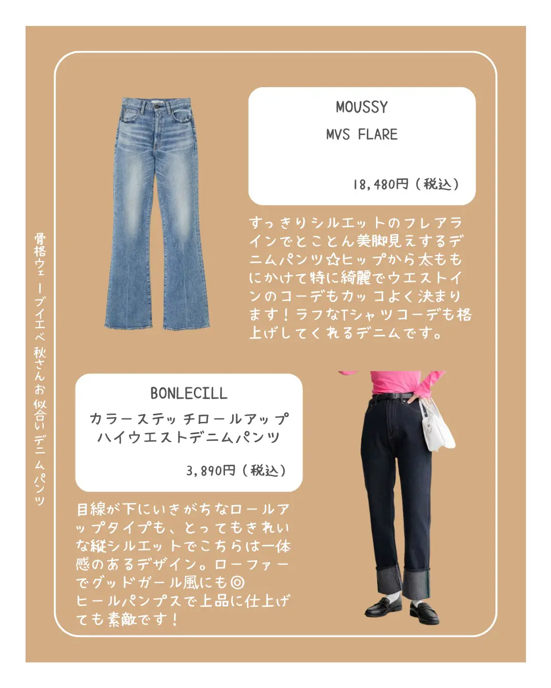 在庫定番MOUSSY MVS FLARE 25 骨格ウェーブ　神デニム パンツ