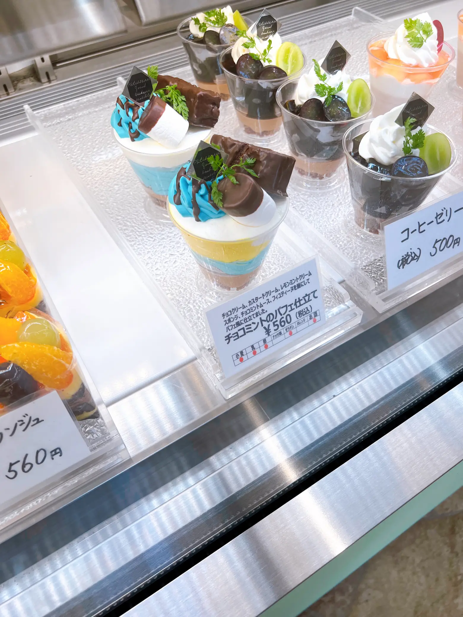 シュークリームとケーキのお店の新作チョコミントパフェ🌿 | Non_mintが投稿したフォトブック | Lemon8